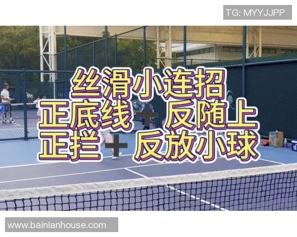 杭州网球队与广州网球队赛后战术分析与总结探讨